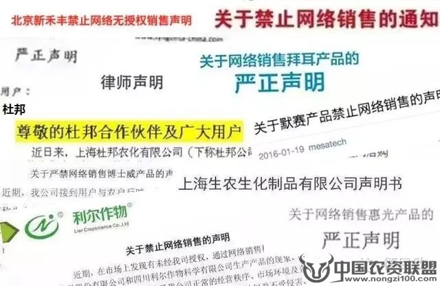 附件