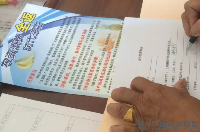 附件