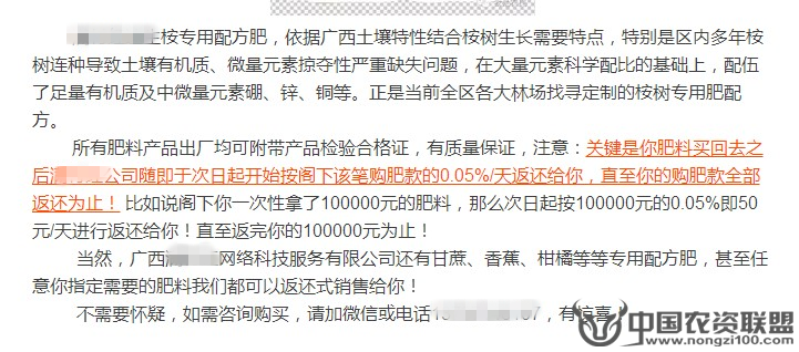 附件