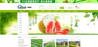 附件