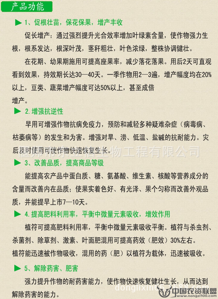 附件
