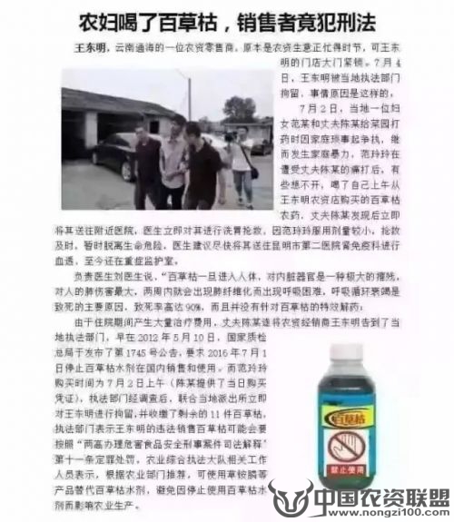 附件