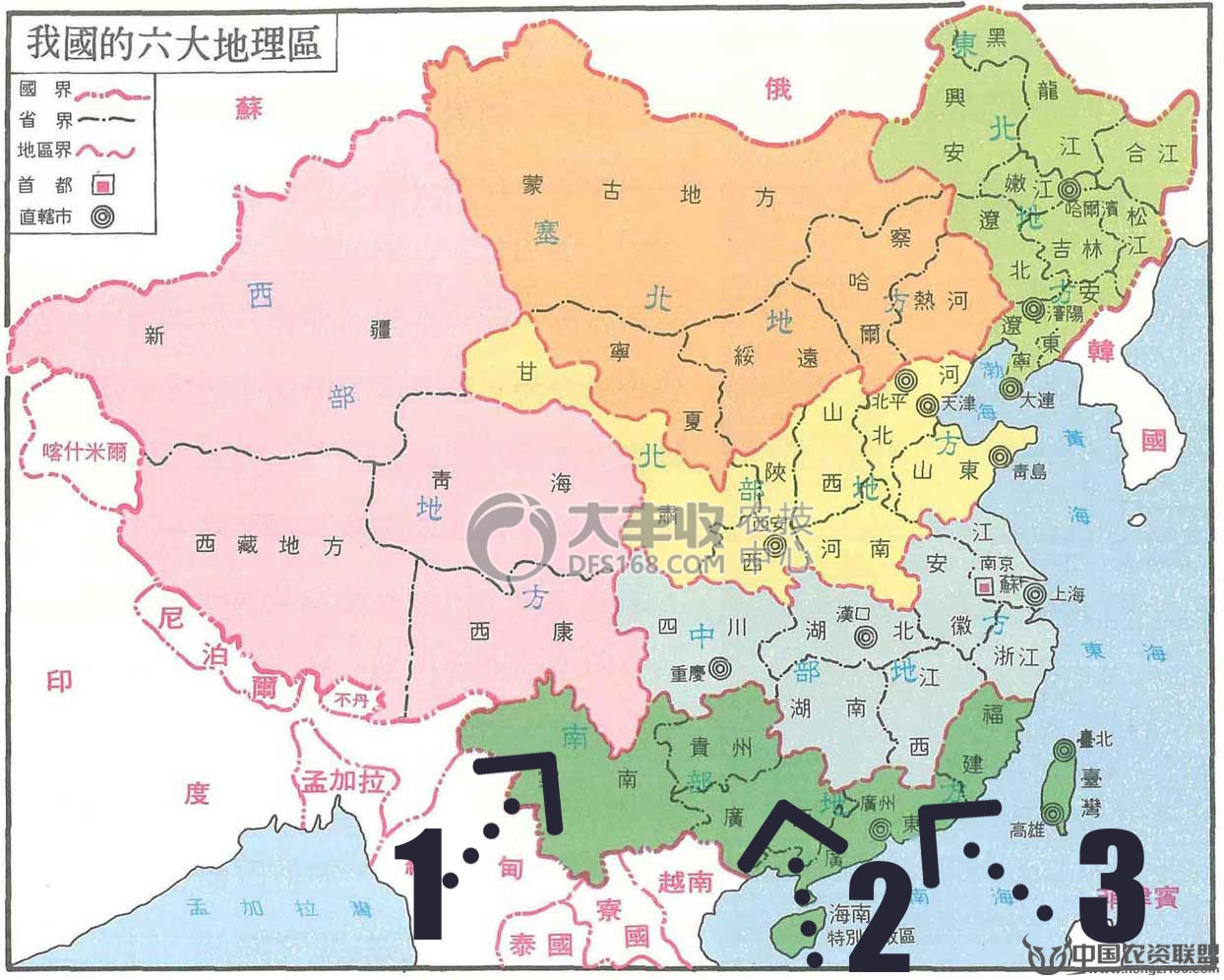 附件