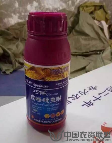 附件