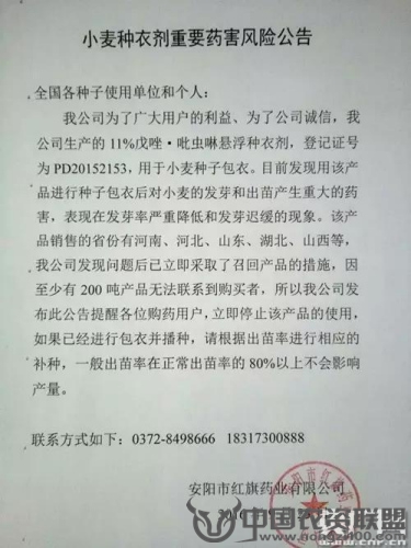 附件