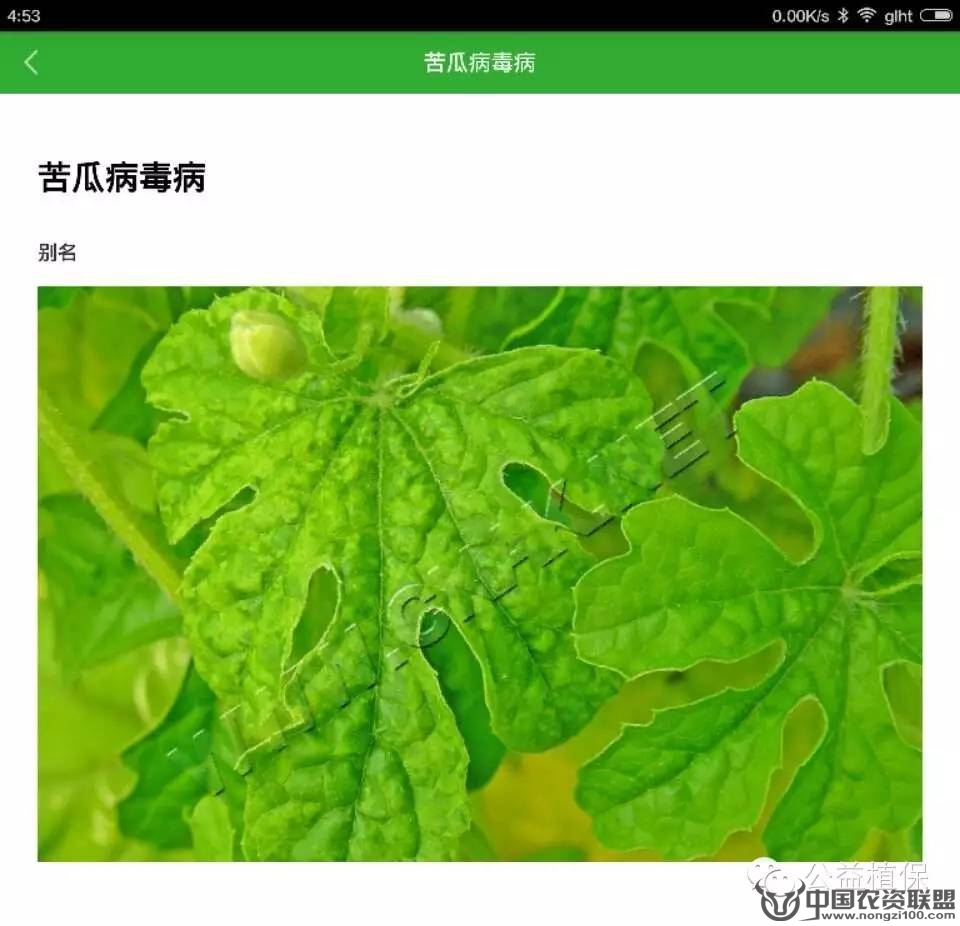附件