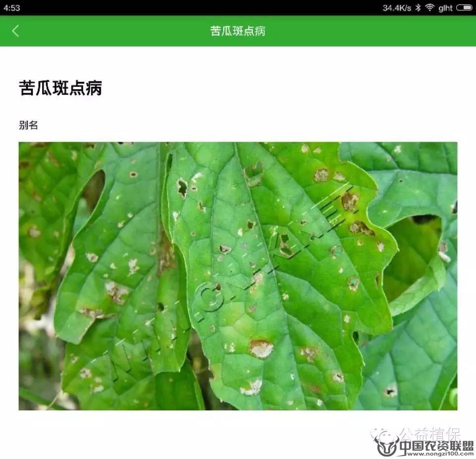 附件