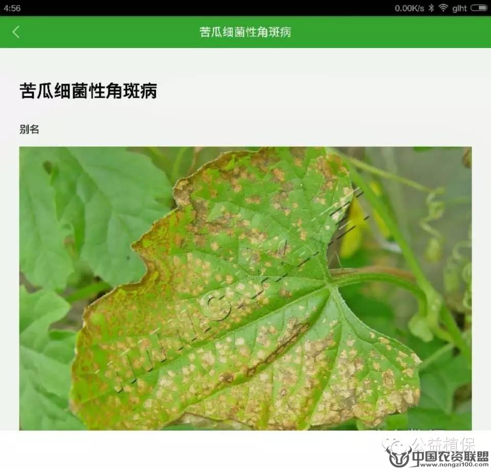 附件