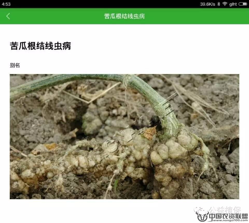 附件