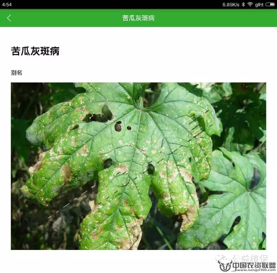 附件