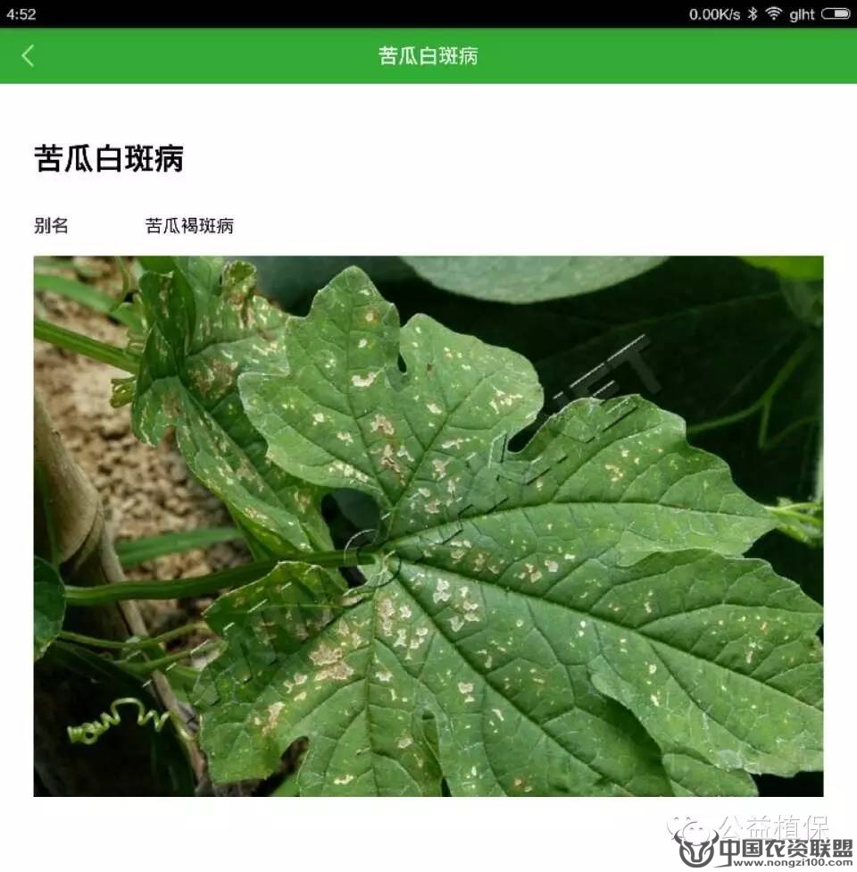 附件