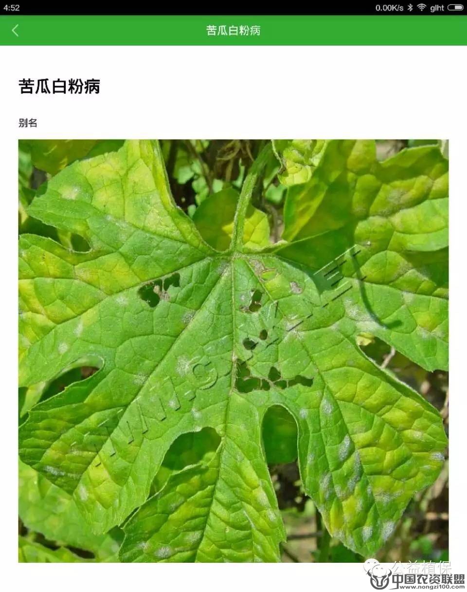 附件