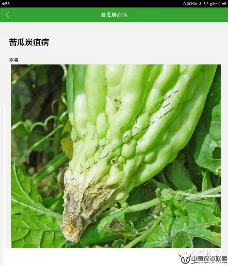 附件