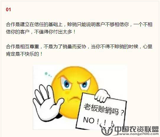 附件
