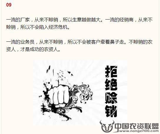附件