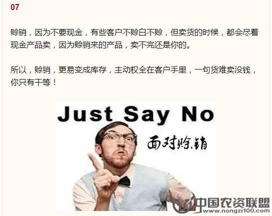 附件