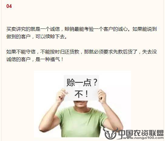 附件