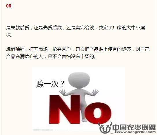 附件
