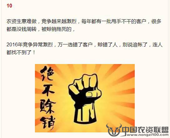 附件