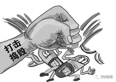 附件