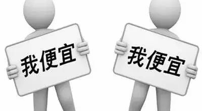 附件