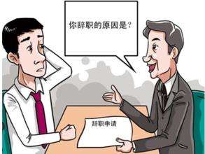 附件