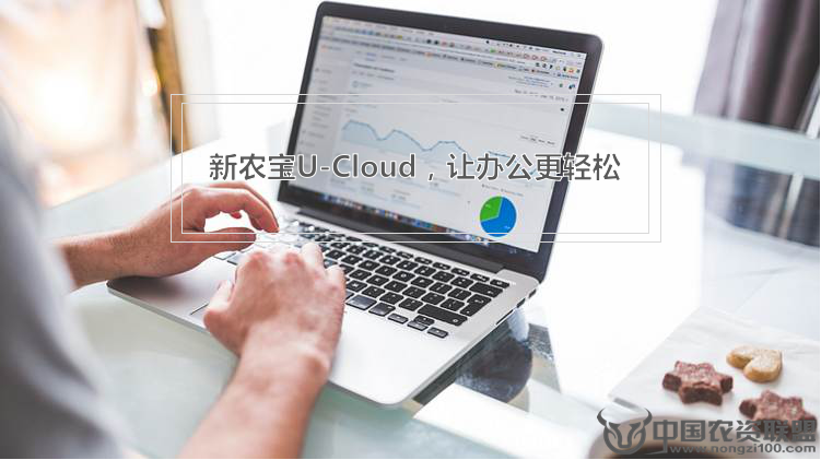 附件