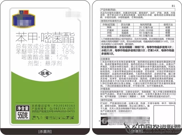 附件