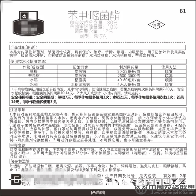 附件
