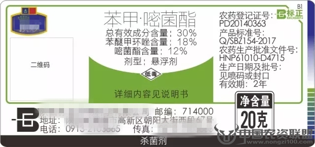附件