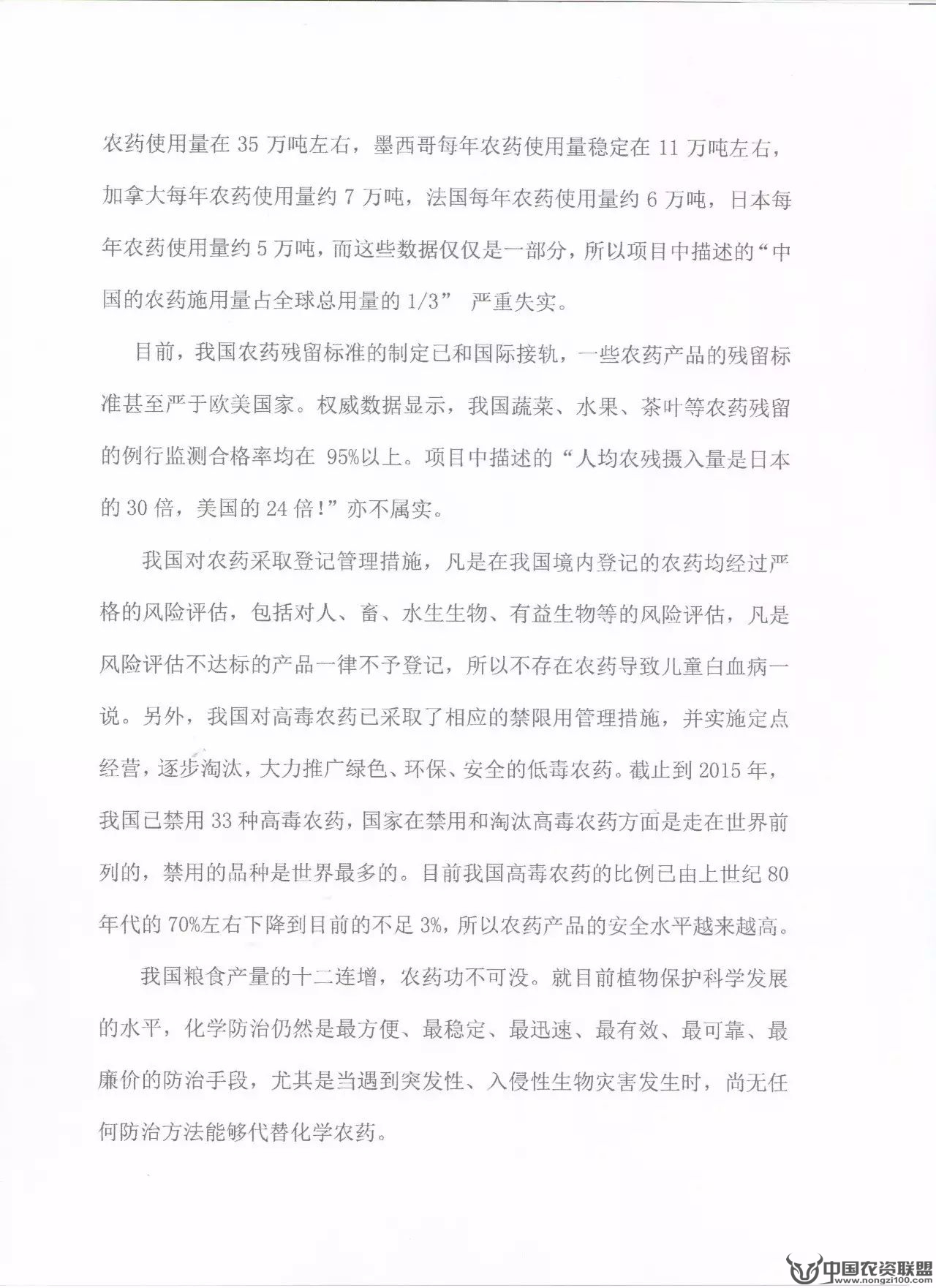 附件