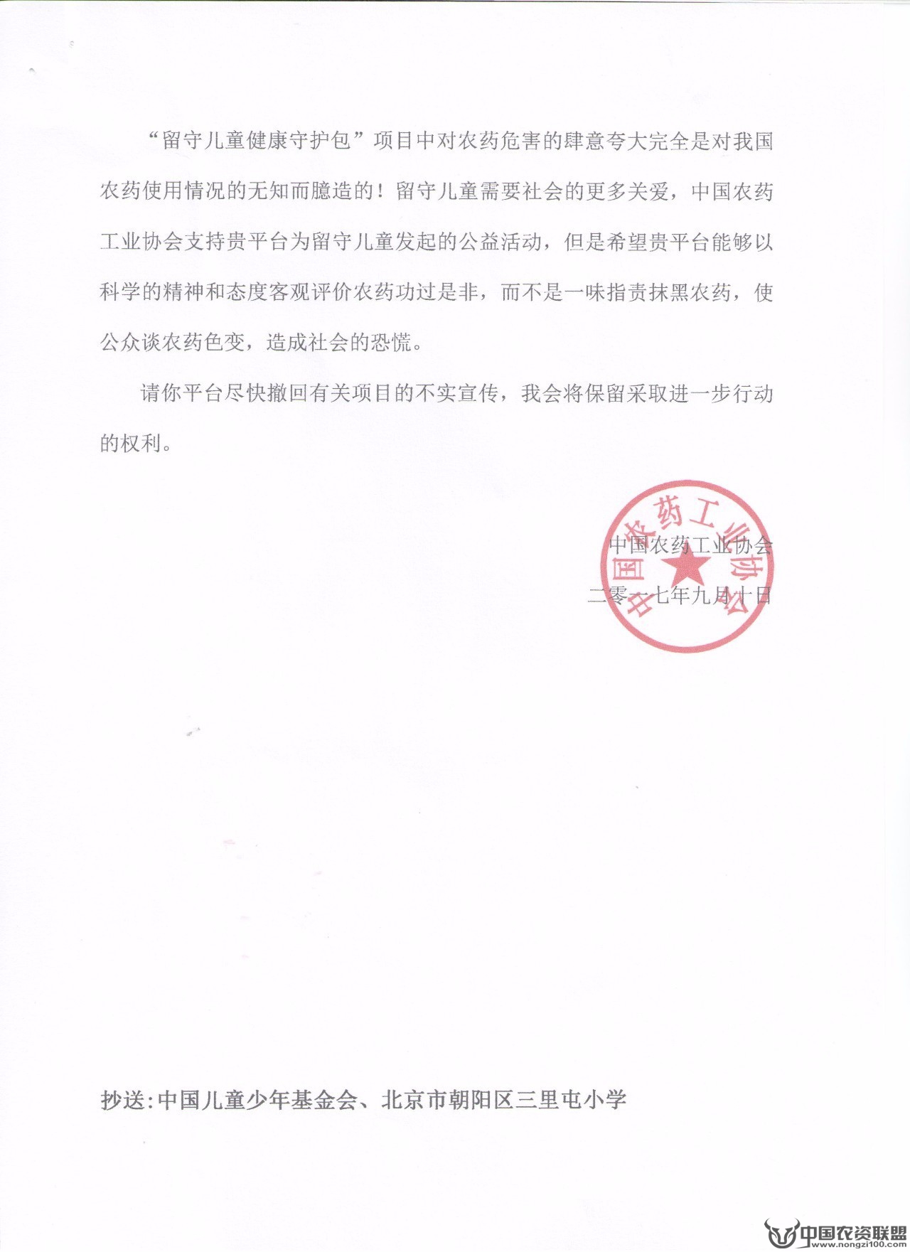 附件