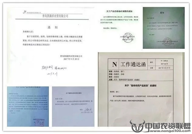附件