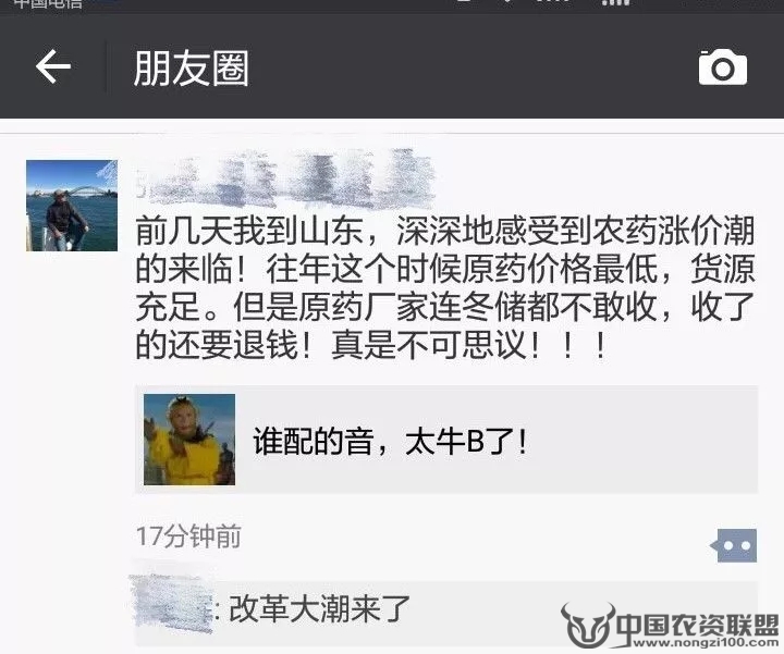 附件