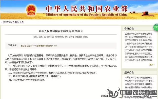 附件