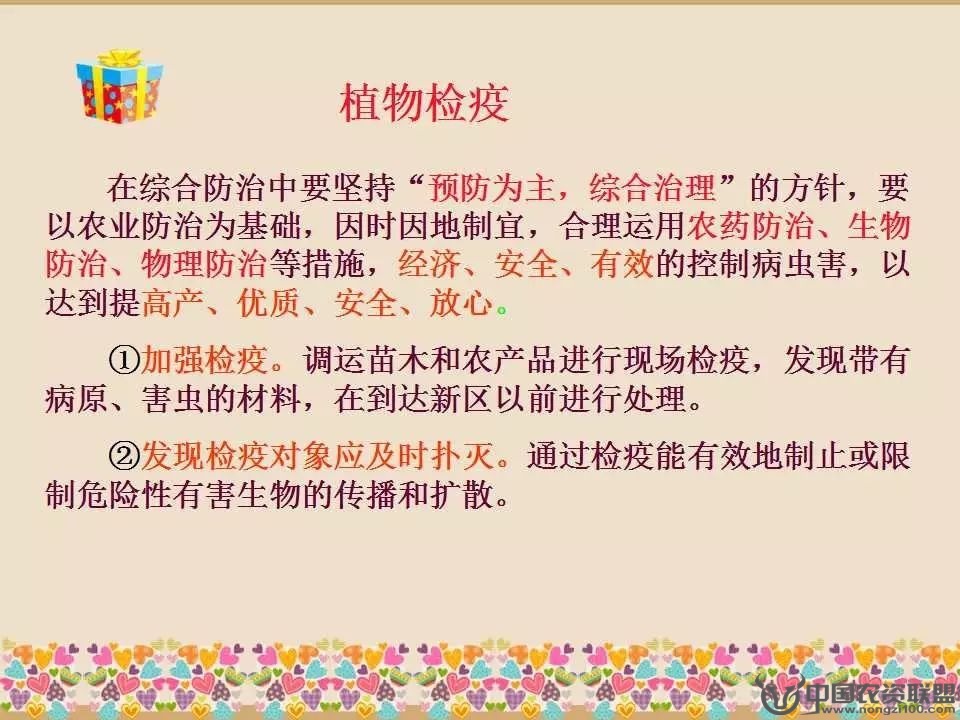 附件