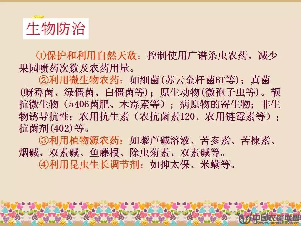 附件