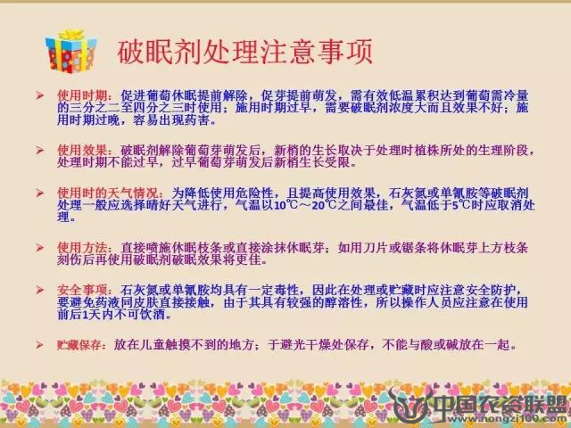 附件