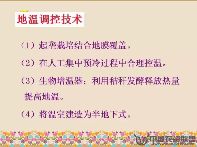 附件