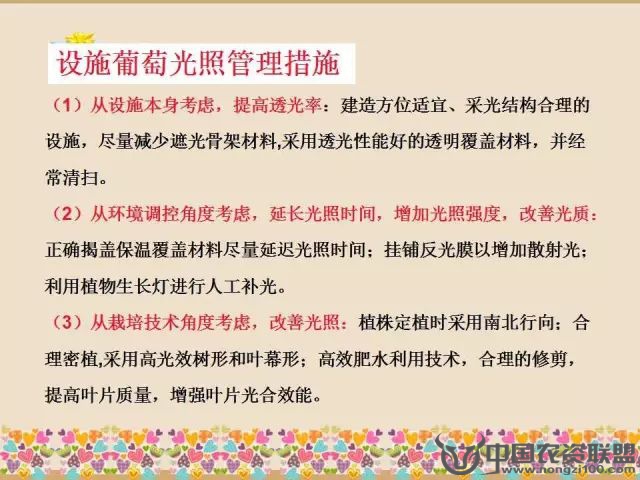 附件