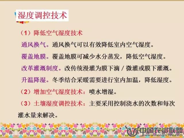 附件