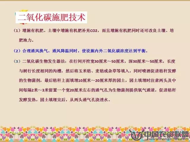 附件