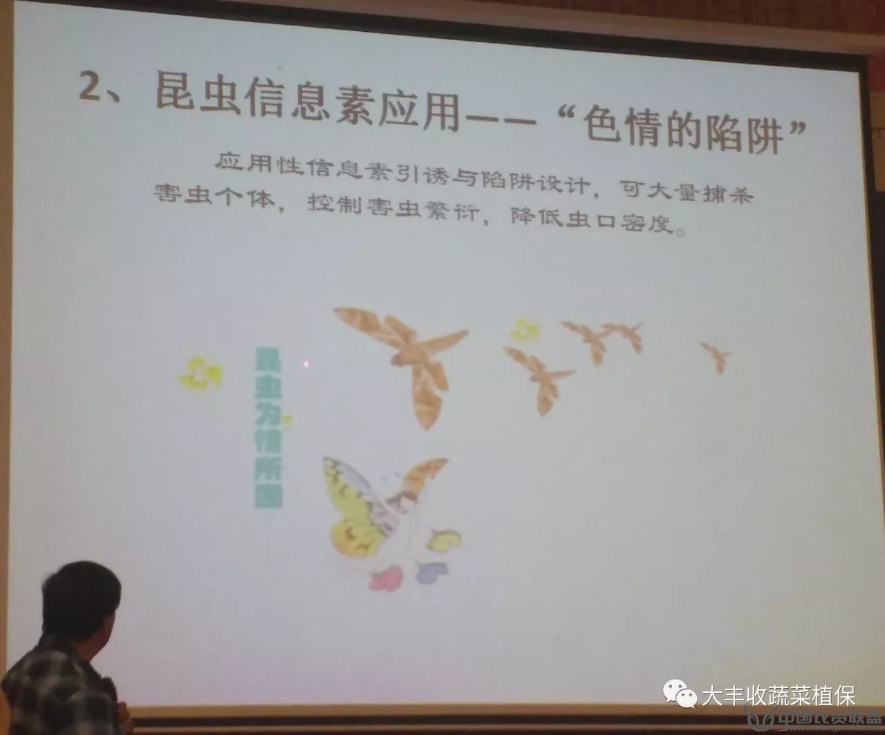 附件
