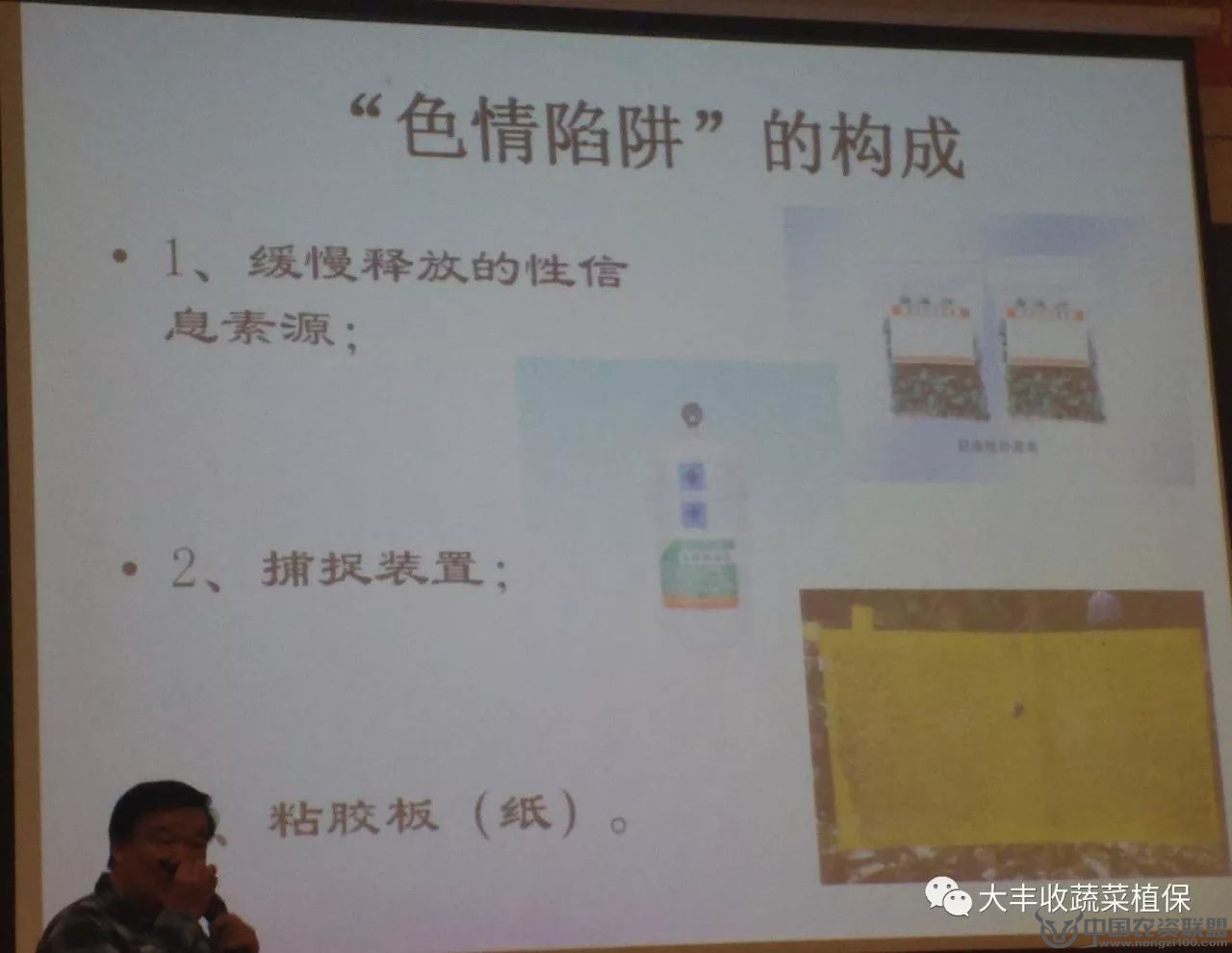 附件