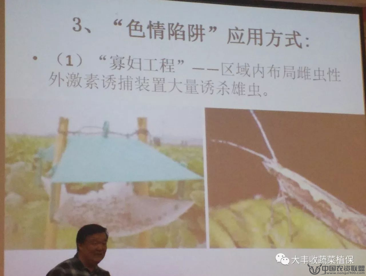 附件