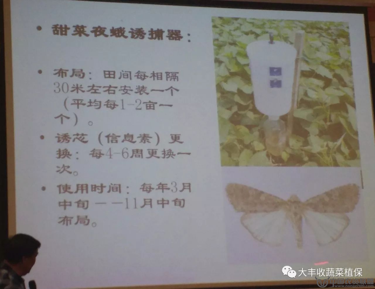附件