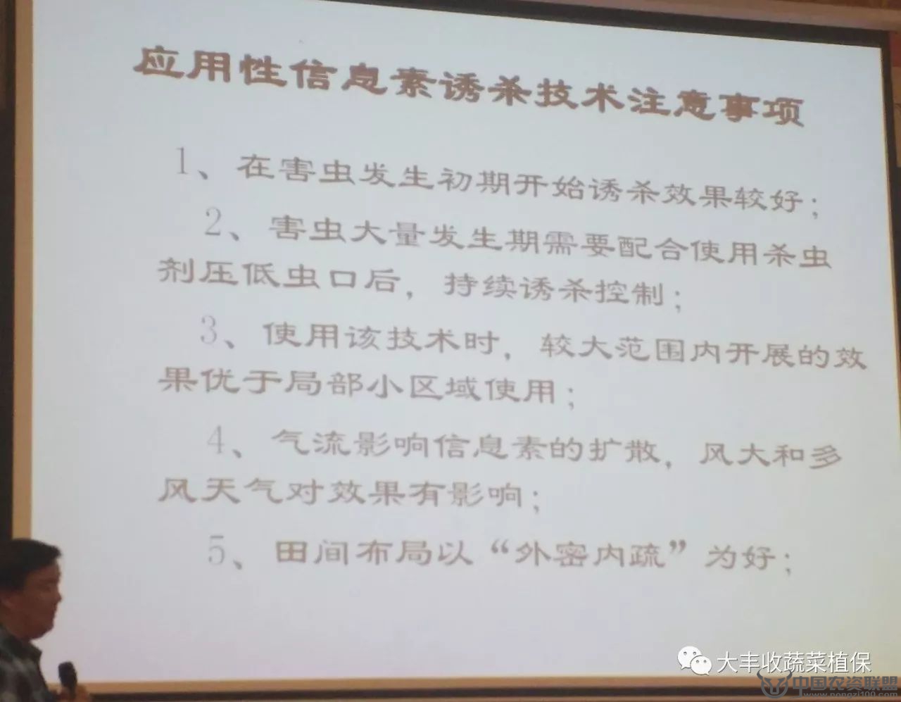 附件
