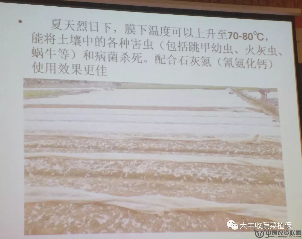 附件