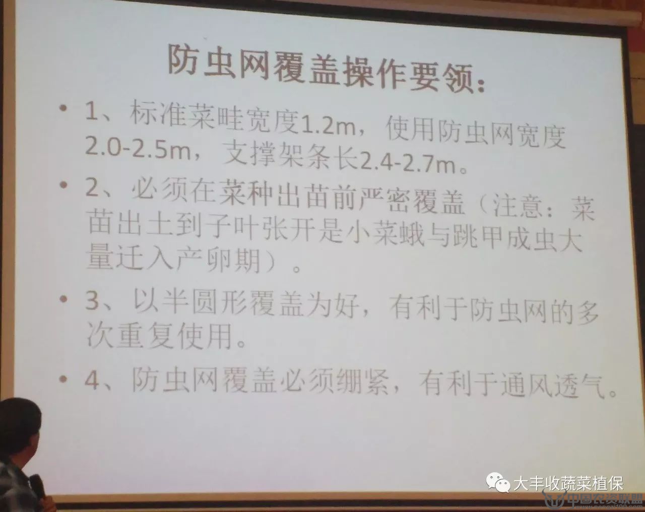 附件