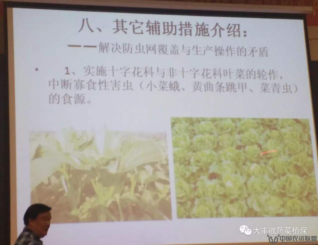 附件